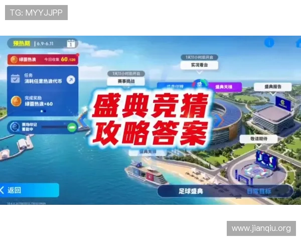 斗球官网app支持多设备同步登录实现随时随地畅玩精彩足球对战游戏