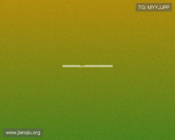 如何快速下载安装斗球体育app电脑版,享受高清赛事直播与丰富体育内容 如何快速下载安装斗球体育app电脑版,享受高清赛事直播与丰富体育内容