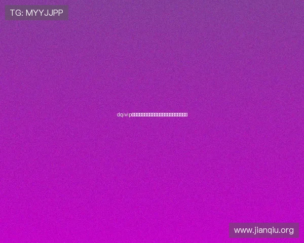 dqivip斗球直播下载详细教程,快速安装使用指南全解析 dqivip斗球直播下载详细教程,快速安装使用指南全解析