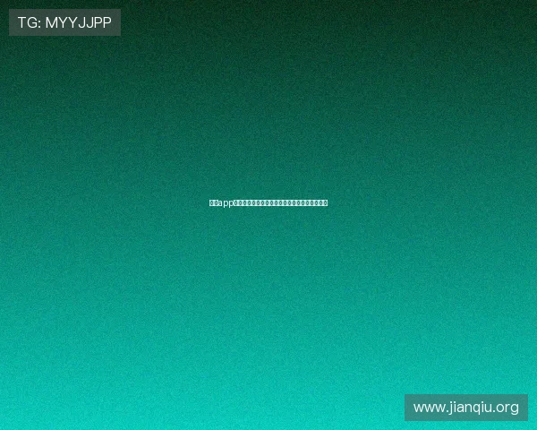 斗球app怎么看回放视频的完整操作流程及常见问题解答 斗球app怎么看回放视频的完整操作流程及常见问题解答